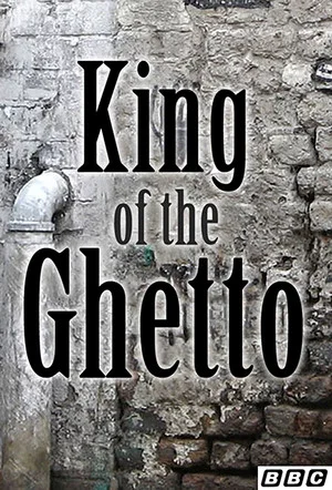 Постер: King of the Ghetto