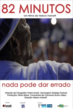 Постер: 82 Minutos