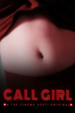 Постер: Call Girl