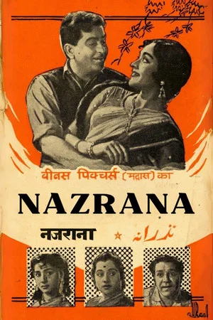 Постер: Nazrana