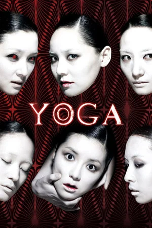 Постер: Yoga