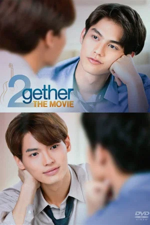 Постер: 2gether: The Movie