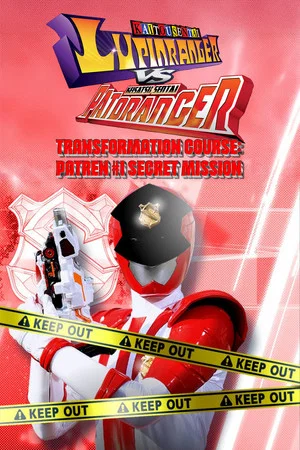 Постер: Keisatsu Sentai Patranger Transformation Course: Patren #1 Secret Mission