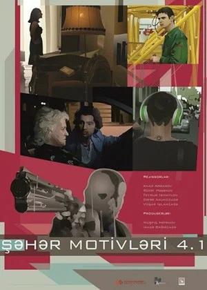 Постер: Urban Motives 4.1
