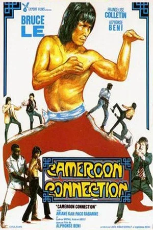Постер: Cameroon Connection