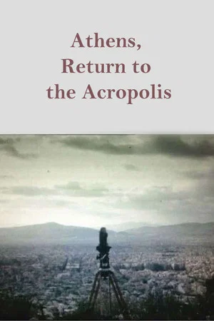 Постер: Athens, Return to the Acropolis