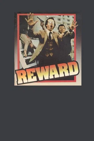 Постер: Reward