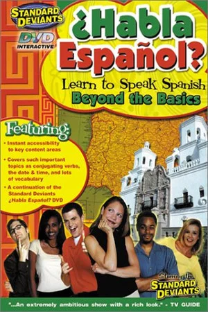 Постер: The Standard Deviants: The Salsa-Riffic World of Spanish, Part 2