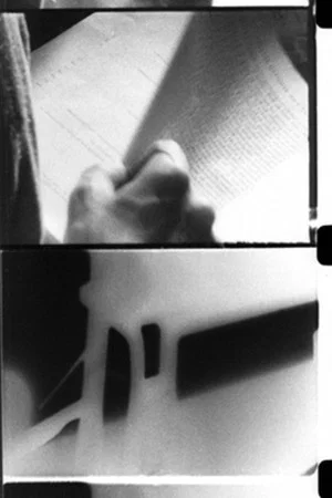 Постер: Fragment