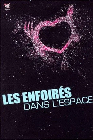 Постер: Les Enfoirés 2004 - Les Enfoirés dans l'espace