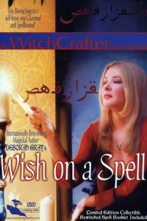 Постер: Wish on a Spell