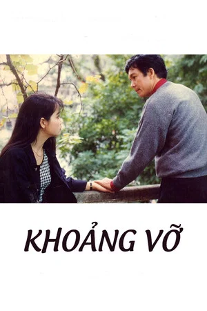Постер: Khoảng Vỡ
