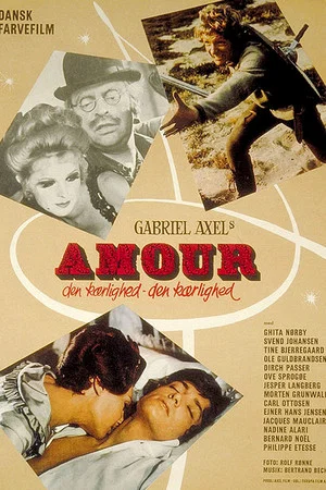 Постер: Amour