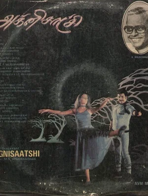 Постер: Agni Sakshi
