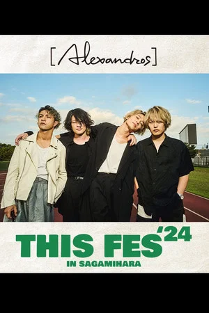 Постер: [Alexandros] presents THIS FES '24 in Sagamihara
