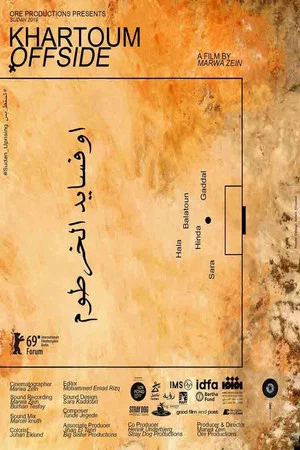 Постер: Khartoum Offside