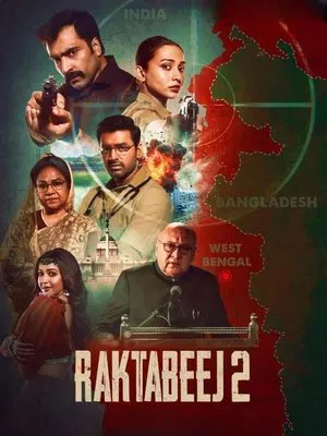 Постер: Raktabeej 2