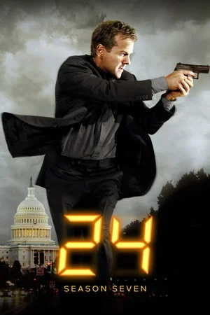 Постер: 7 сезон