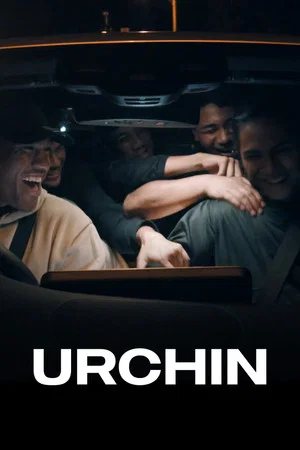 Постер: Urchin