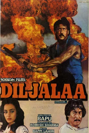 Постер: Diljalaa