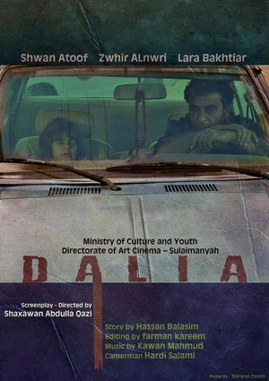 Постер: Dalia