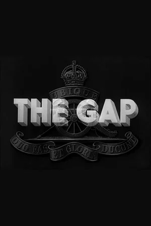 Постер: The Gap