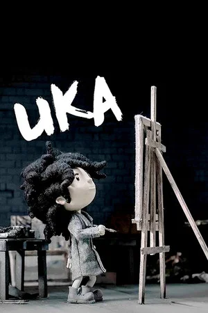 Постер: Uka