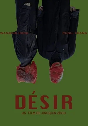 Постер: Desire