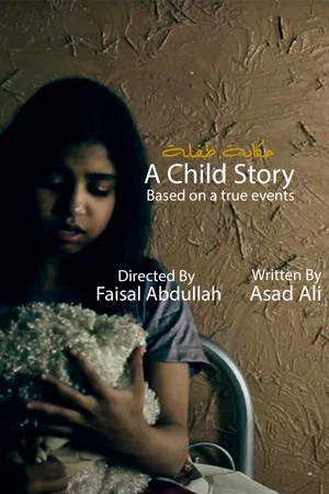 Постер: A Child Story