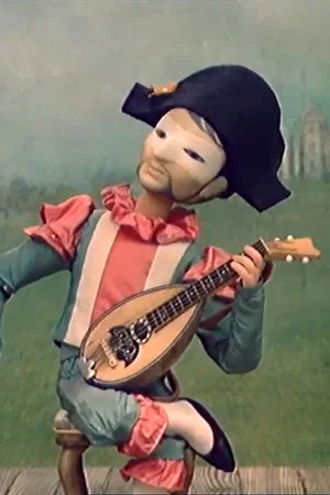 Постер: Three Etudes for an Animator with an Epilogue