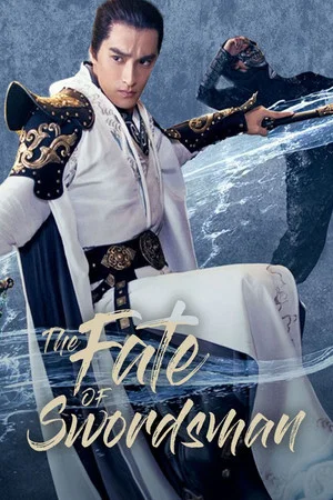 Постер: The Fate of Swordsman