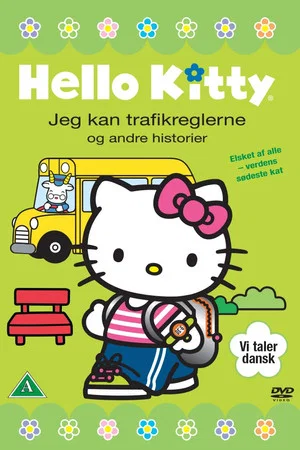 Постер: Growing Up With Hello Kitty: Traffic Safety and Other Stories