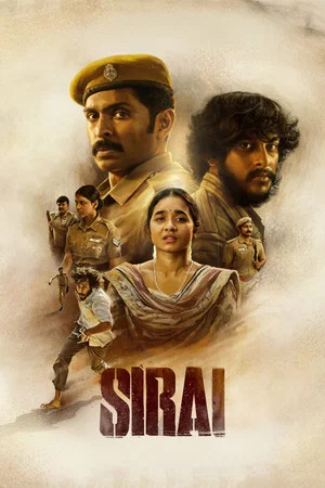 Постер: Sirai
