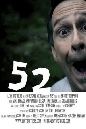 Постер: 52