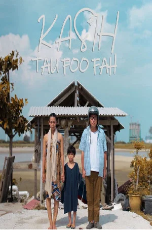 Постер: Kasih Tau Foo Fah