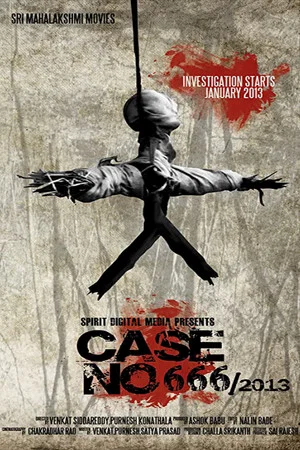 Постер: Case No. 666/2013