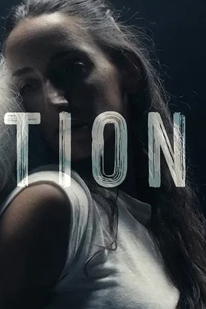 Постер: GENERATION