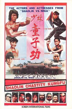 Постер: Shaolin Chastity Kung Fu