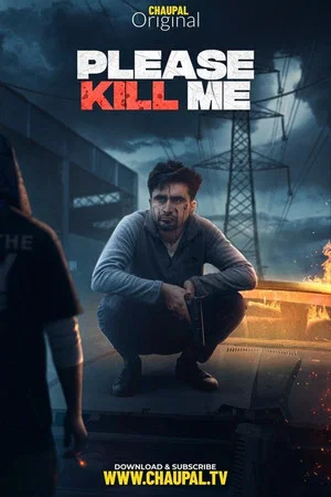 Постер: Please Kill Me