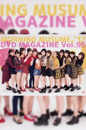 Постер: Morning Musume.'17 DVD Magazine Vol.95