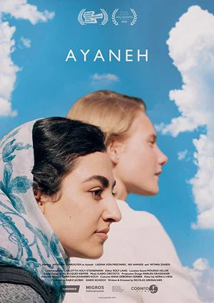 Постер: Ayaneh