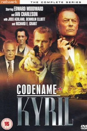 Постер: Codename: Kyril