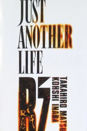 Постер: JUST ANOTHER LIFE