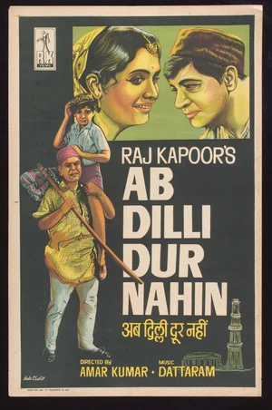 Постер: Ab Dilli Dur Nahin