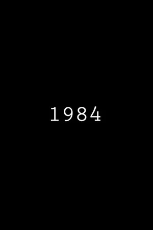 Постер: 1984
