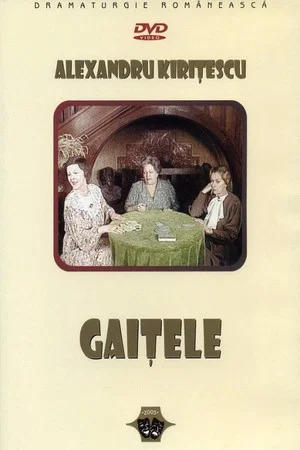 Постер: Gaițele