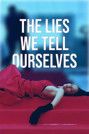 Постер: The Lies We Tell Ourselves