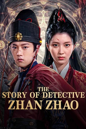 Постер: The Story of Detective Zhan Zhao