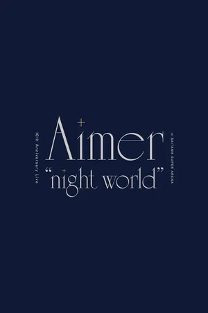 Постер: Aimer 10th Anniversary Live in SAITAMA SUPER ARENA "night world”