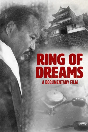 Постер: Ring of Dreams